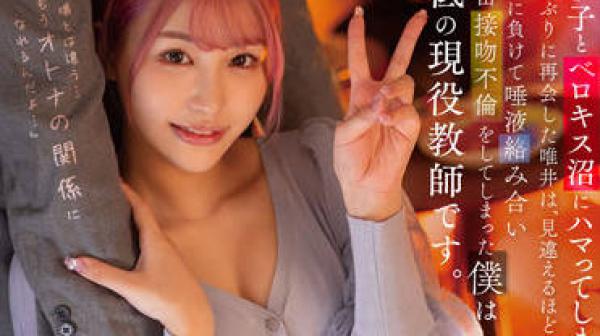 STARS-687 活跃的老师-唯井まひろ